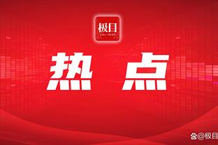 江南app官方网站入口截图2